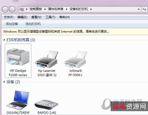 「局域网共享精灵.exe」快捷实现文件和打印机共享，有效提升办公效率。是极佳的传输工具！完全不限制文件大小，而且速度很快！