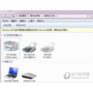 「局域网共享精灵.exe」快捷实现文件和打印机共享，有效提升办公效率。是极佳的传输工具！完全不限制文件大小，而且速度很快！