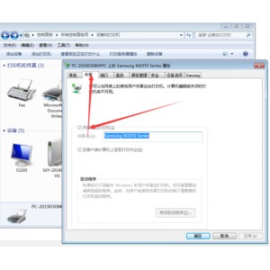 「局域网共享精灵.exe」快捷实现文件和打印机共享，有效提升办公效率。是极佳的传输工具！完全不限制文件大小，而且速度很快！