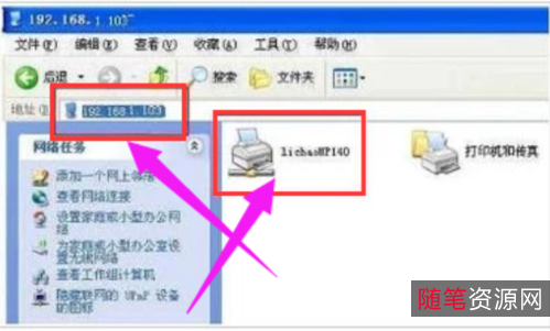 「局域网共享精灵.exe」快捷实现文件和打印机共享，有效提升办公效率。是极佳的传输工具！完全不限制文件大小，而且速度很快！