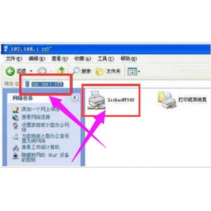 「局域网共享精灵.exe」快捷实现文件和打印机共享，有效提升办公效率。是极佳的传输工具！完全不限制文件大小，而且速度很快！