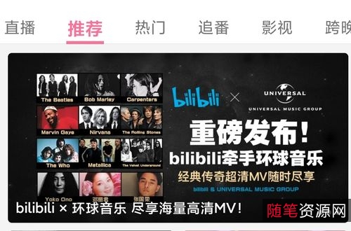 酷我音乐时代TV【VIP音乐及MV无限听】