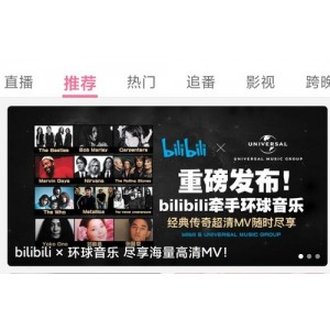 酷我音乐时代TV【VIP音乐及MV无限听】