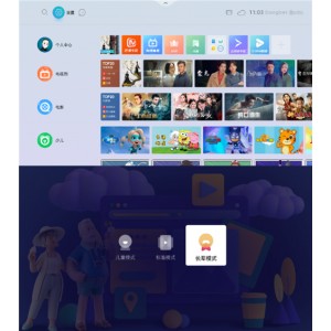 「智能电视、盒子、手机观影APP破解版合集」