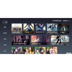 「智能电视、盒子、手机观影APP破解版合集」