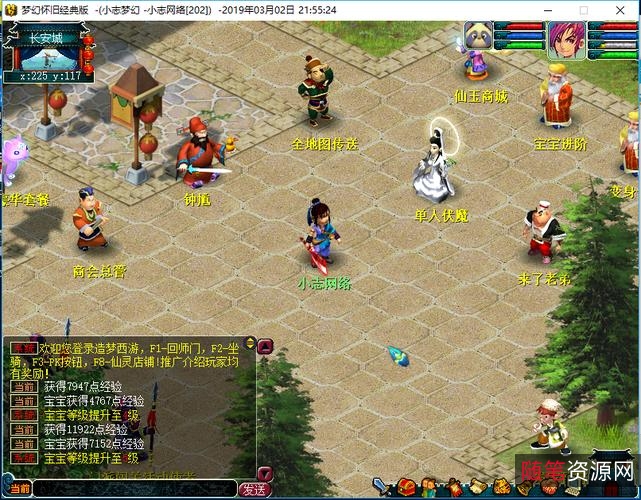 梦幻+单机+珍藏版~！一起回忆吧~！