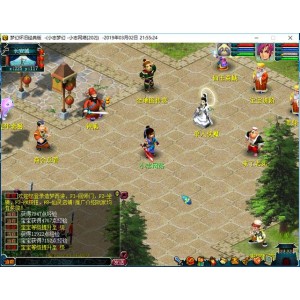 梦幻+单机+珍藏版~！一起回忆吧~！