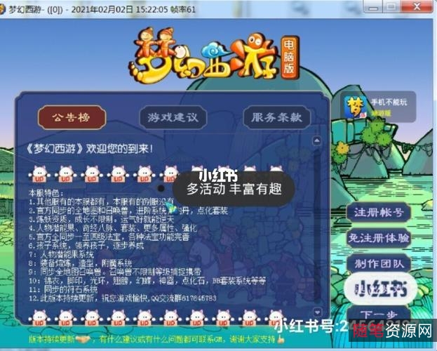 梦幻+单机+珍藏版~！一起回忆吧~！