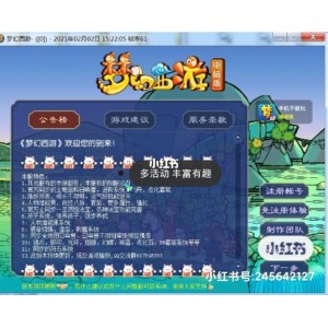 梦幻+单机+珍藏版~！一起回忆吧~！