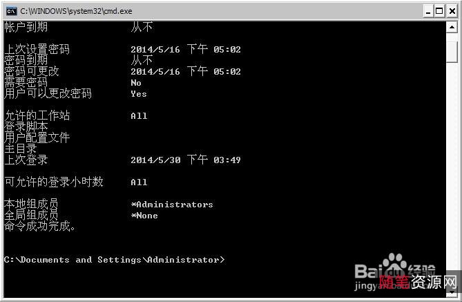 思量mi+ma+po+jie神器是世界著名的密码恢复工具合集，几乎可以破解当今所有文件的密码