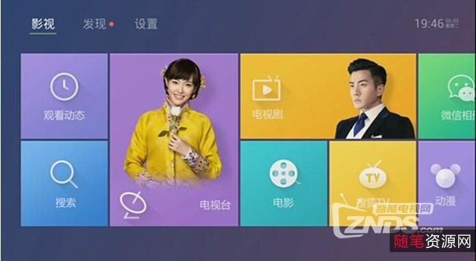 亲测十几款安全有效高清电视直播TV盒子