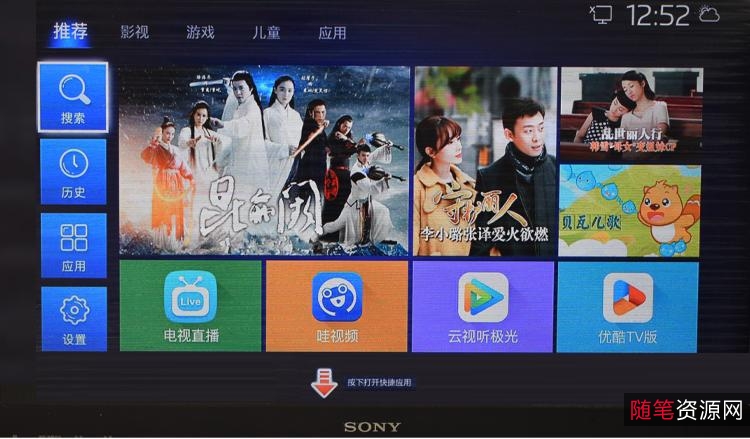 亲测十几款安全有效高清电视直播TV盒子