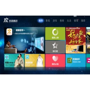 电视盒子TV-10个优质APP合集