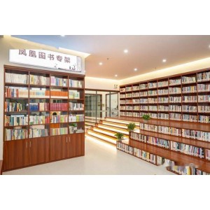 超级神器【博看书苑】全国各大高校和地方的图书馆资源统统免费看！！！！！