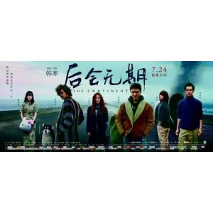 【好猫影视】正式回归