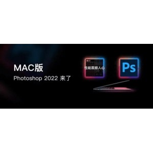 ps2022免装版速度拿去