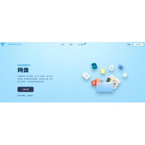 阿里云盘扩容秘诀