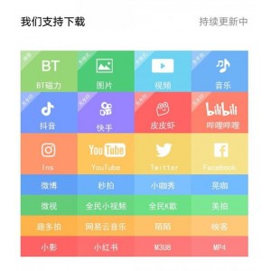 一款强大的搜索软件