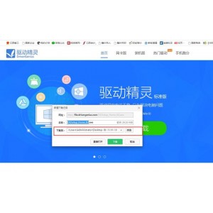「电+脑+必+装+软+件+」