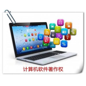 「电+脑+必+装+软+件+」