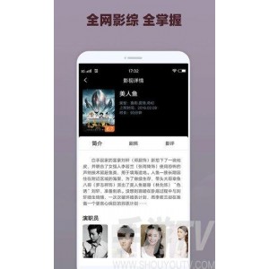 番茄影视app，安卓影视资源应用