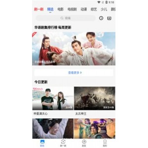 番茄影视app，安卓影视资源应用