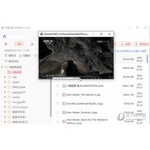 2022最新阿里小白羊「阿里云盘小白羊版v2.12.05」一个字快！