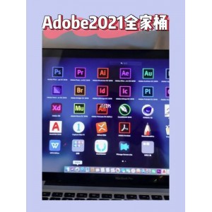 Adobe全家桶「Adobe2021」mac版+，告别付费，轻松拥有！