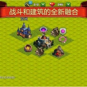 经营策略游戏 战争时代安卓版