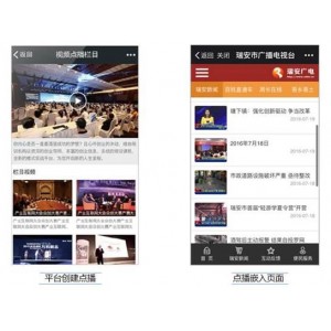 直播源发布，速存