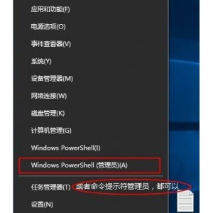 win10+/+win11+dev版本右下角去水印