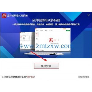 转换速度最快的高清视频转换软件HD+Video+Converter+Factory_PRO_v24.3.0(支持300多种视频格式转换)