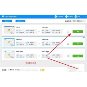 转换速度最快的高清视频转换软件HD+Video+Converter+Factory_PRO_v24.3.0(支持300多种视频格式转换)