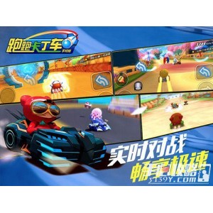 休闲闯关游戏+超帅卡丁车