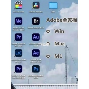 Adobe全家桶「Adobe2021」mac版