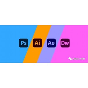 Adobe全家桶「Adobe2021」mac版