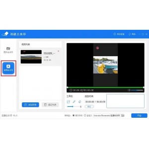 全网视频无水印批量下载工具