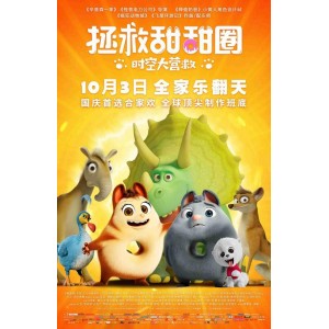 看电影必备！！补帧电影动漫至+60帧+144帧+甚至200帧