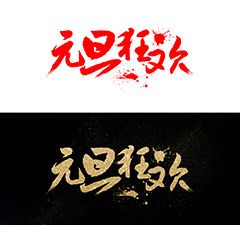 一个素材源码网站,居然能给你提供款素材。+