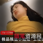 王媛媛：从飞机场小穷鬼到极品女神，王道反差场景让你热血沸腾