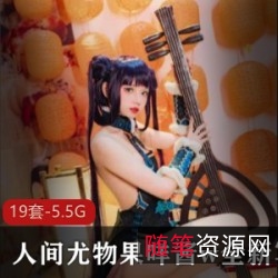 《GOMA烫金发精选人间尤物，酱油W短T猫耳朵斑点裙，画质剧情惊艳心动不已》