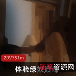 精选体验自卑男巅峰_找猛男来玩自己的黑丝娇妻