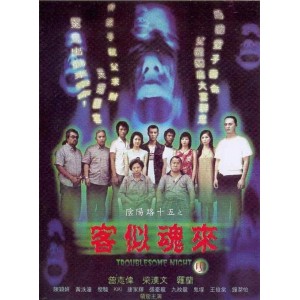 阴阳路系列电影大合集：极速在线查看、视频原画倍速播放，多种格式视频及多种链接下载