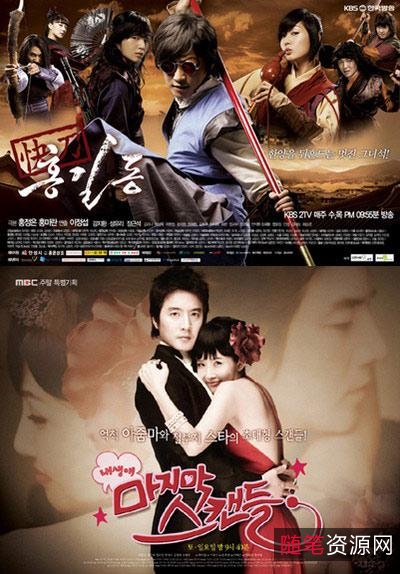 热门韩剧原声带4集全集：重温精彩画面，回味无穷