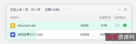 《优越的一天》：拯救世界的英雄，AliYunDrive官网上等你来战！