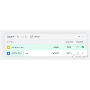 《优越的一天》：拯救世界的英雄，AliYunDrive官网上等你来战！