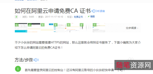 《尚食（全集）》阿里云烹饪类网络节目，观看链接：https://www.aliyun.com/product/vod