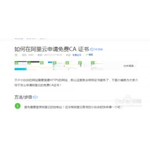 《尚食（全集）》阿里云烹饪类网络节目，观看链接：https://www.aliyun.com/product/vod