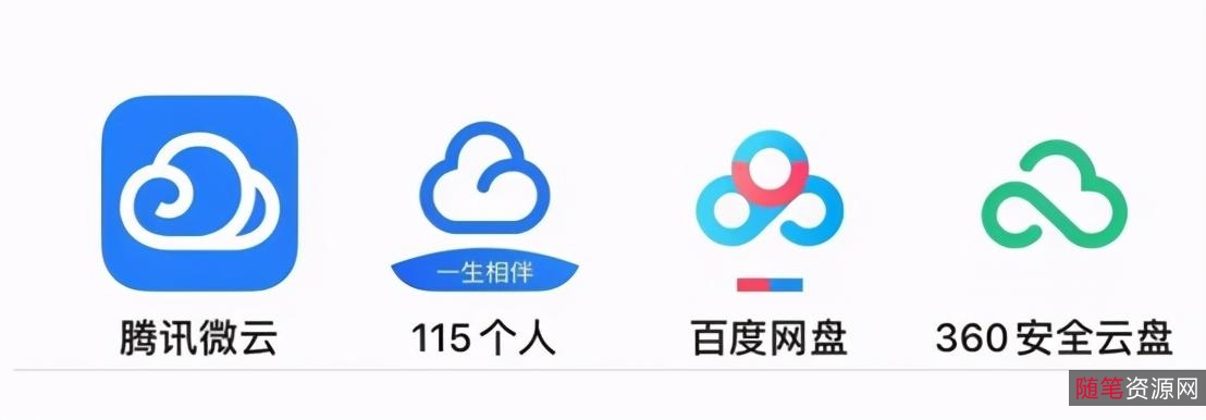 重温童年：31部国产动画原画+阿里云盘视频+倍速播放
