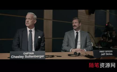勇敢智慧，萨利机长安全降落：《萨利机长》Sully(2016)